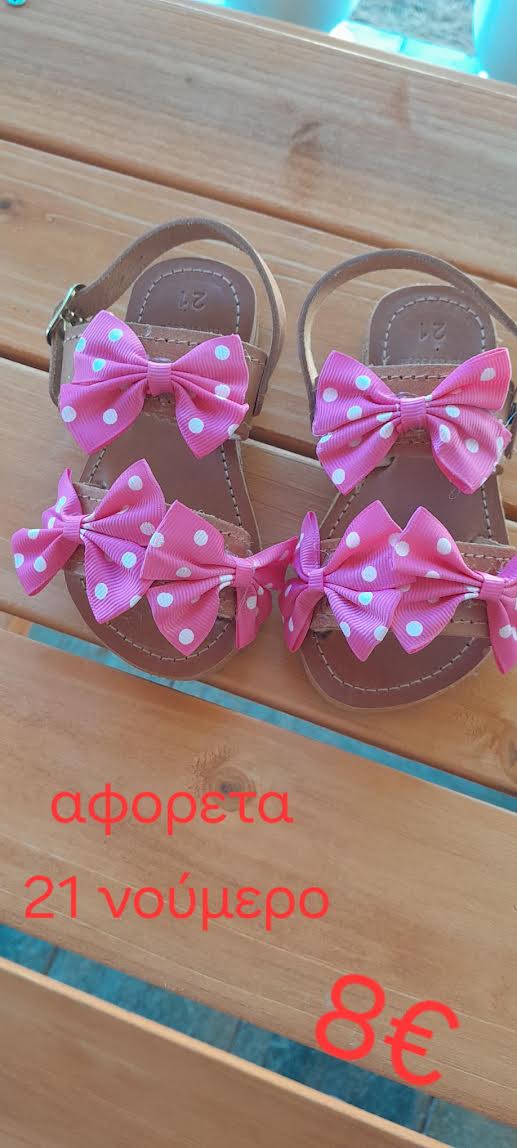 405 ΧΑΛΚΙΔΑ