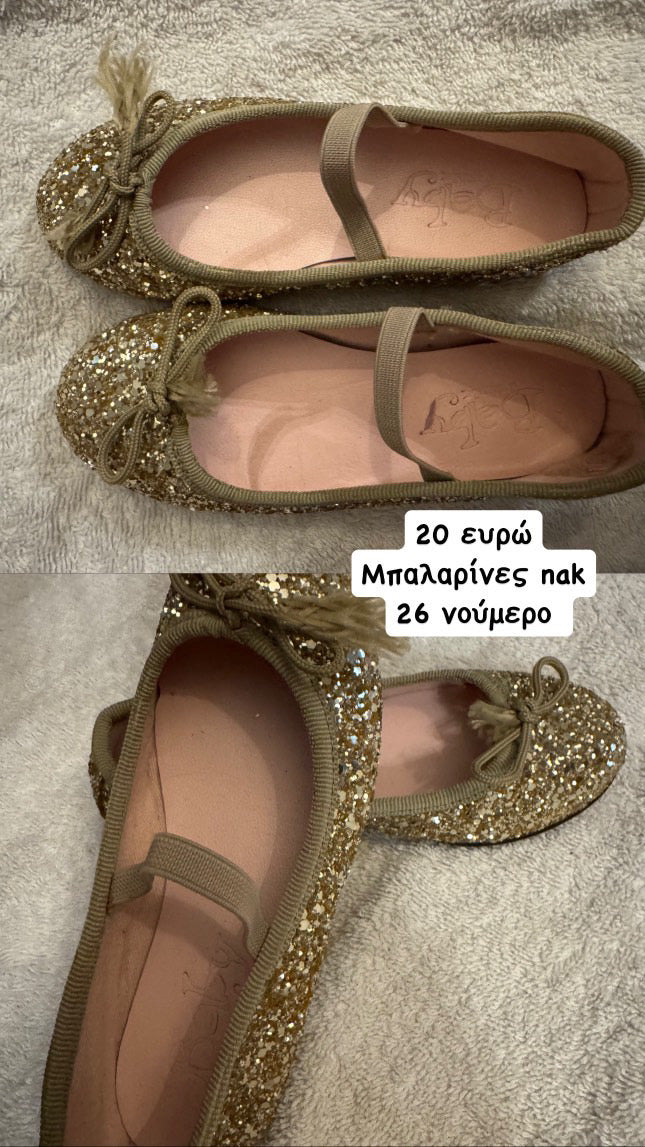 μαμα θεσσαλονικη 401