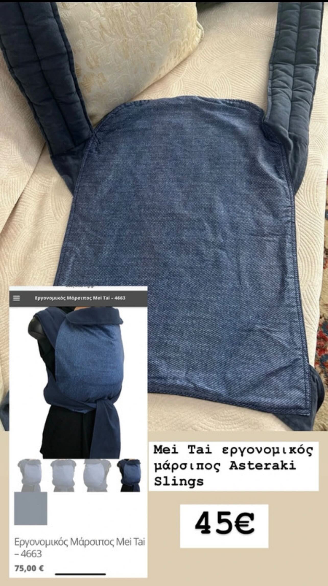 μαμα θεσσαλονικη 401