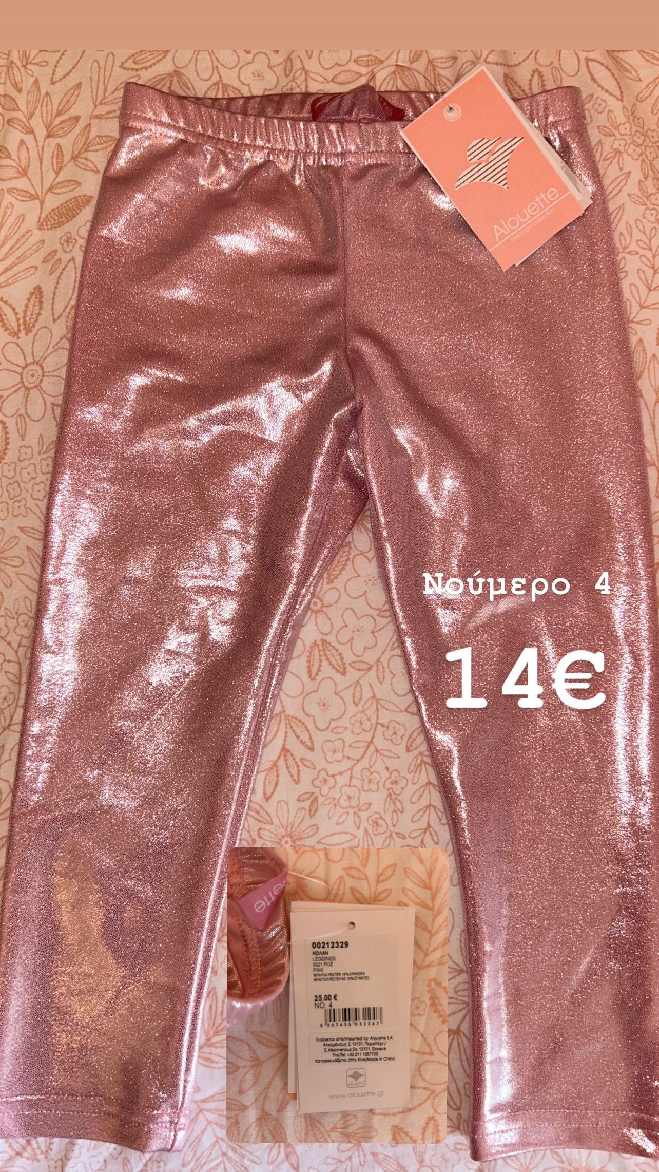 μαμα θεσσαλονικη 401