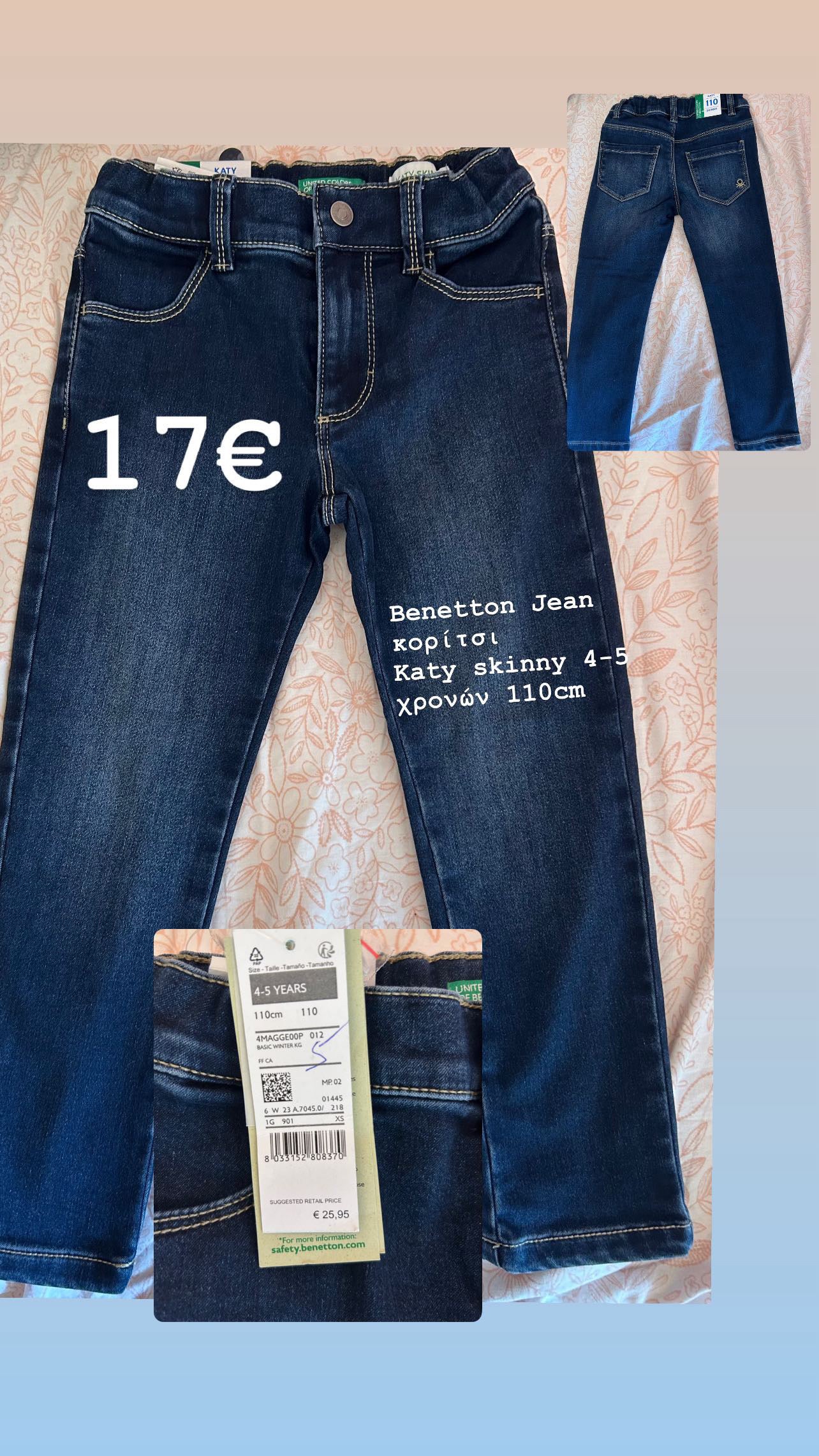 μαμα θεσσαλονικη 401