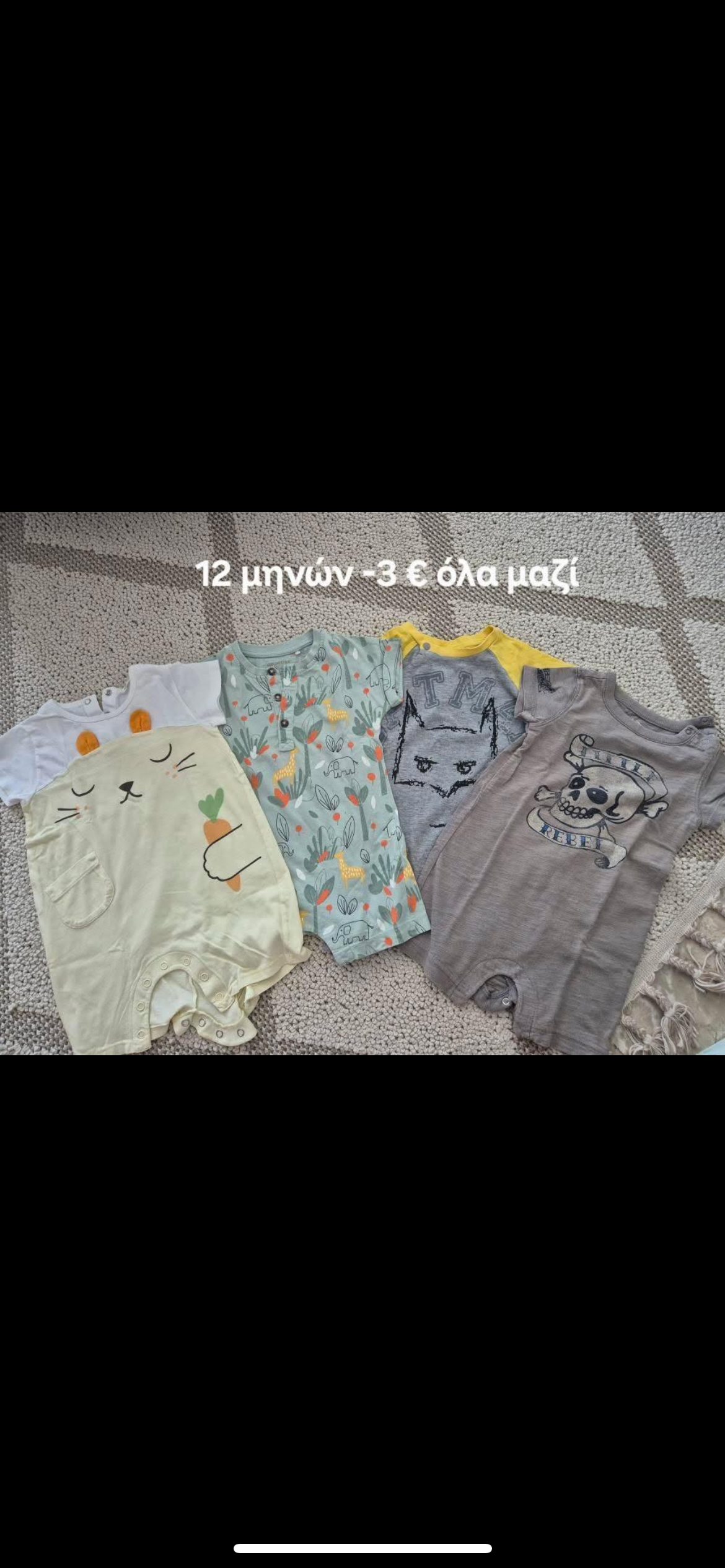 μαμα ρόδος
