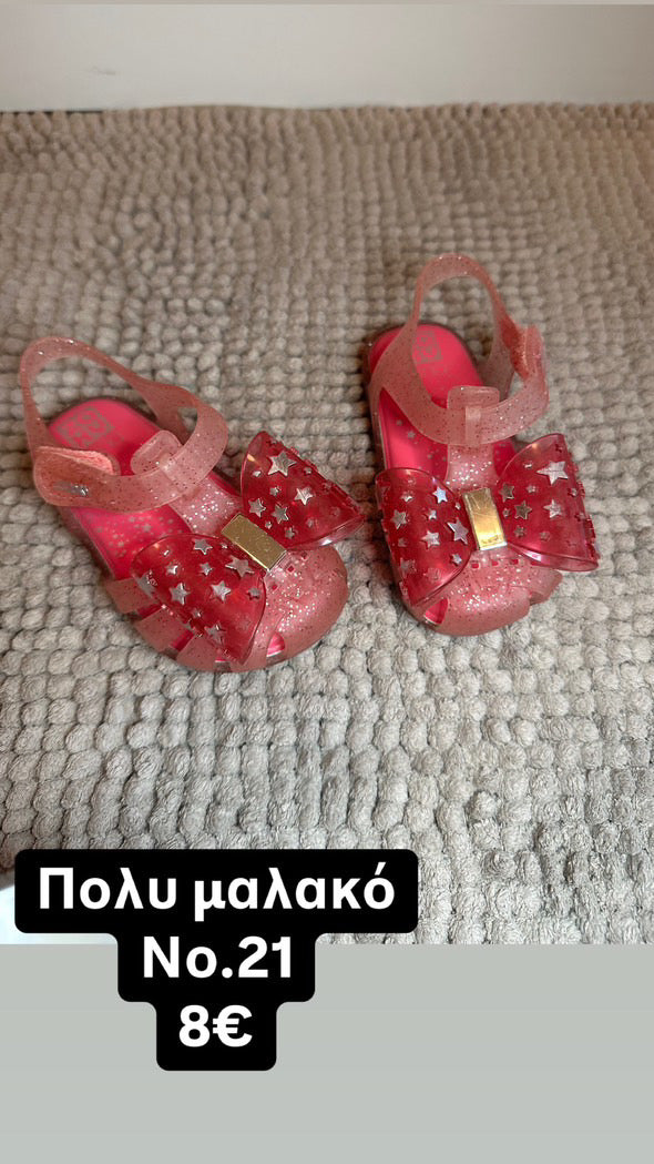 μαμά θεσσαλονίκη 414