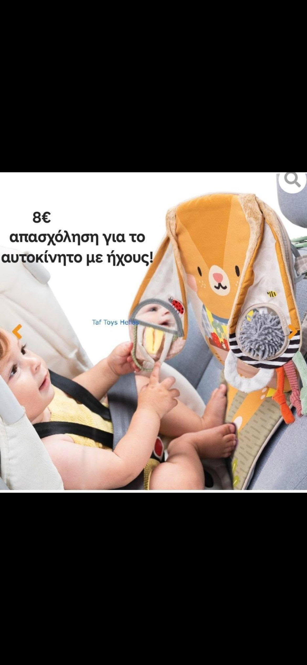 μαμα ρόδος
