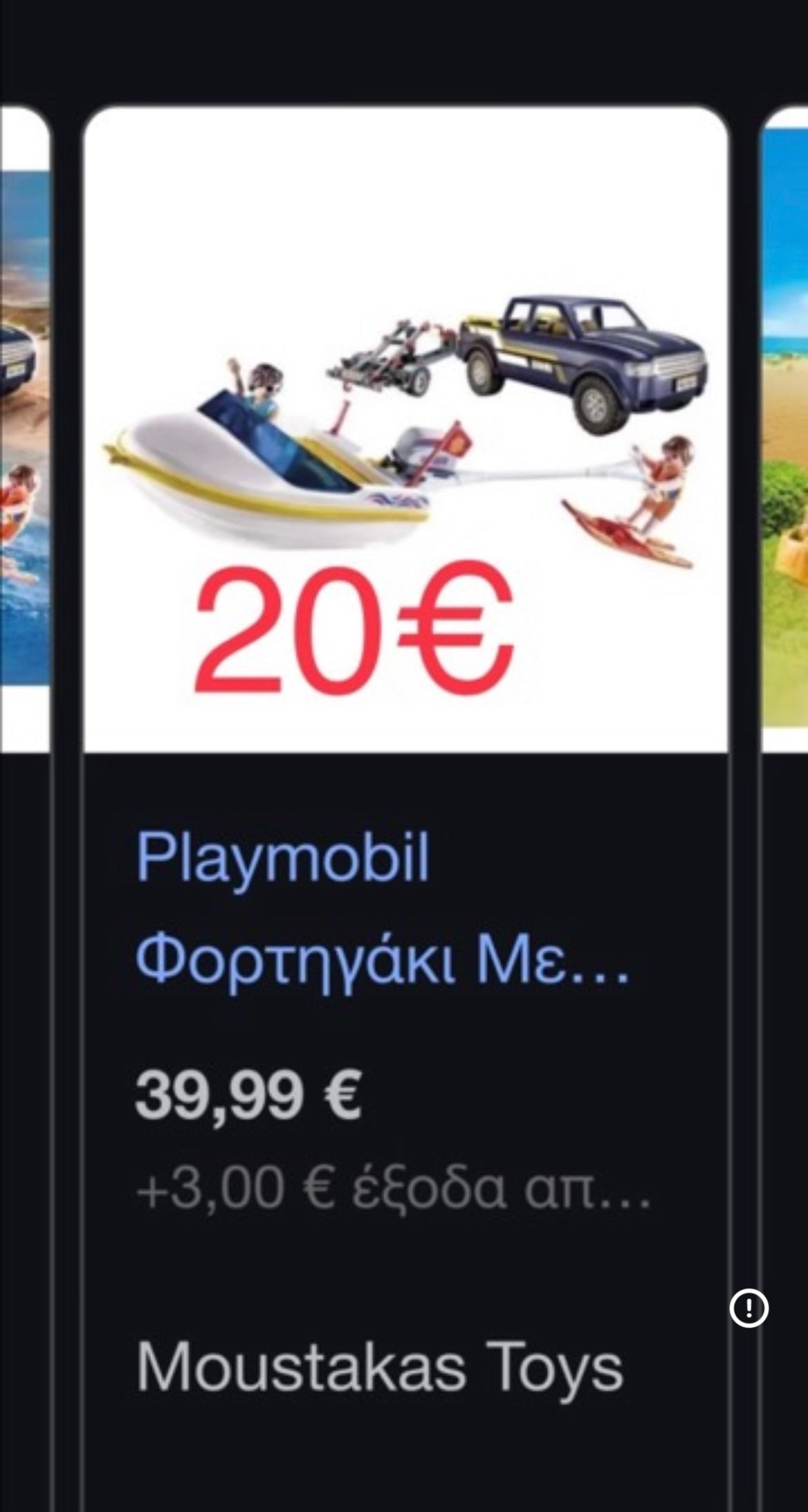 μαμά θεσσαλονίκη 414