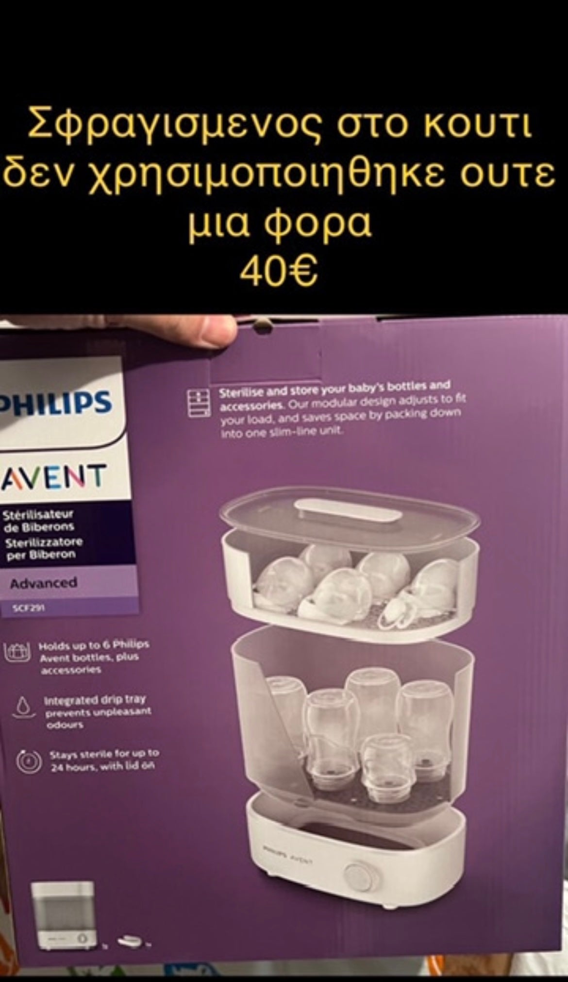 μαμά θεσσαλονίκη 414