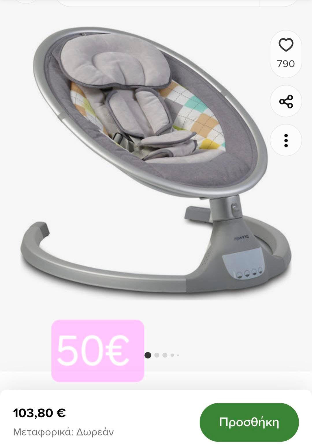 407 ΒΕΡΟΙΑ