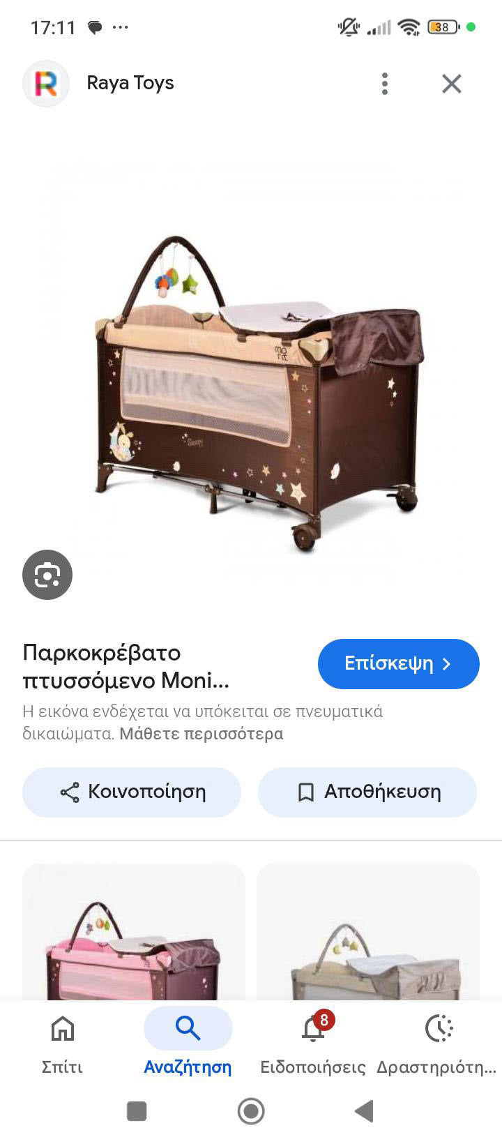 404 ΤΗΕΣΣΑΛΟΝΙΚΗ