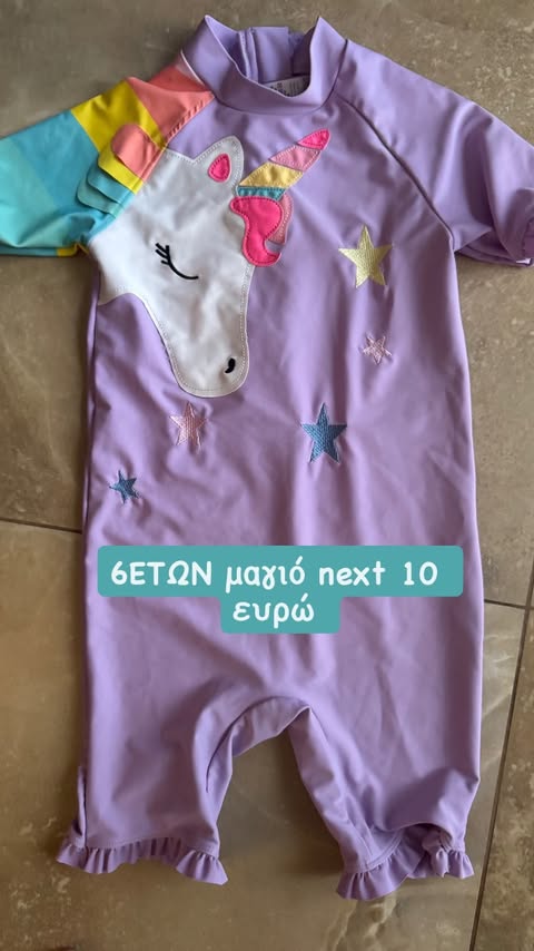413 ΞΑΝΘΗ