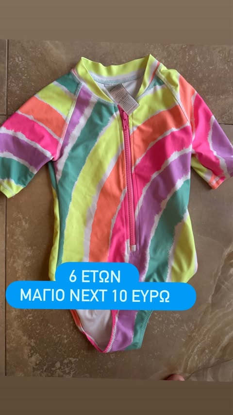 413 ΞΑΝΘΗ