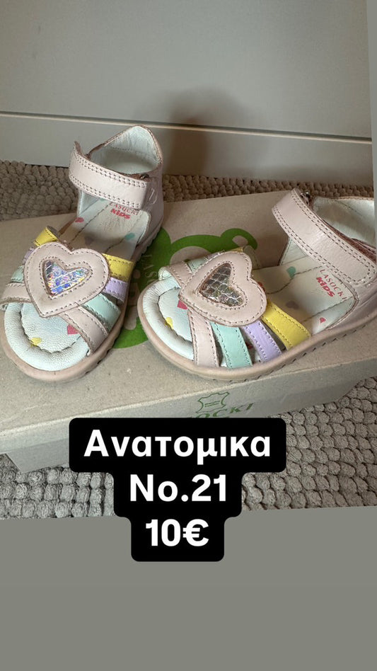 μαμά θεσσαλονίκη 414