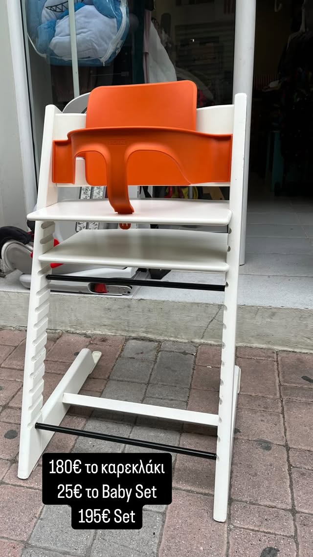 stokke Tripp Trapp