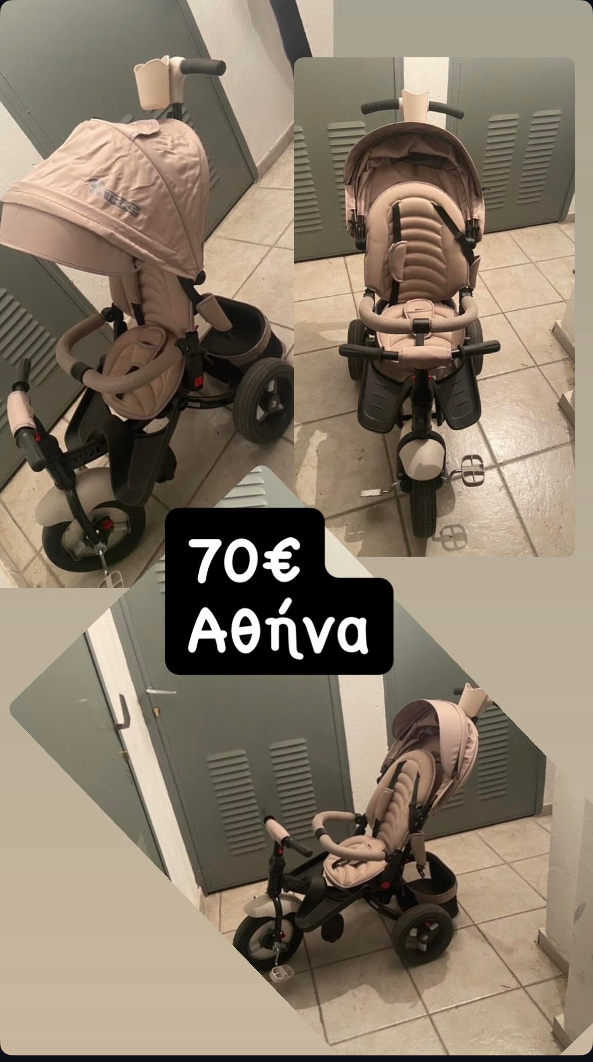 410 ΑΘΗΝΑ ΠΕΤΡΟΥΠΟΛΗ
