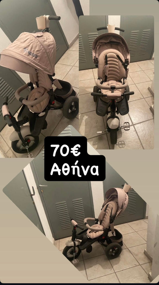 410 ΑΘΗΝΑ ΠΕΤΡΟΥΠΟΛΗ