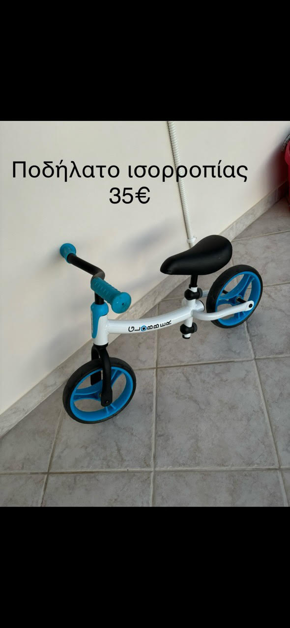 418 ΠΕΝΤΕΛΗ ΑΘΗΝΑ