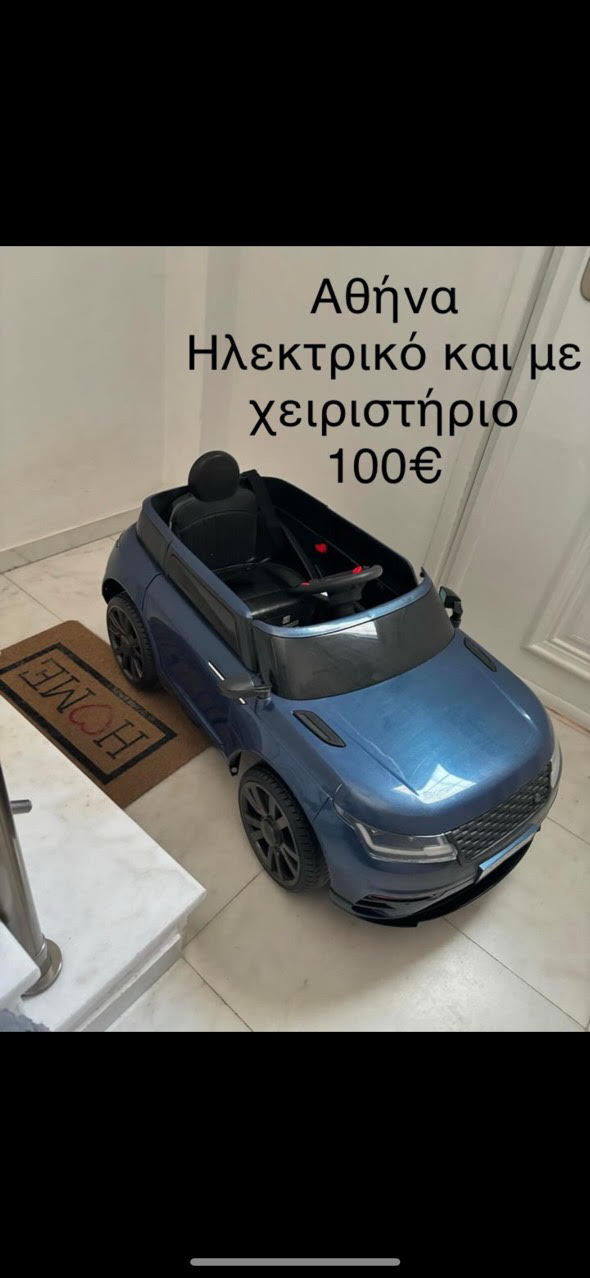 418 ΠΕΝΤΕΛΗ ΑΘΗΝΑ
