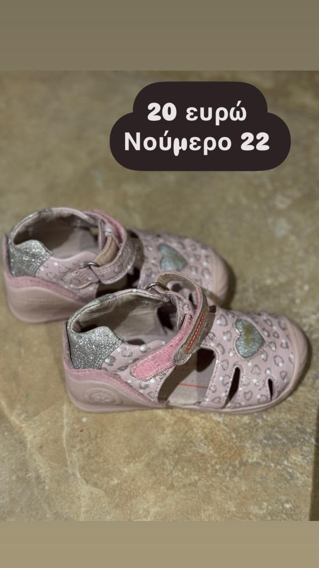 413 ΞΑΝΘΗ