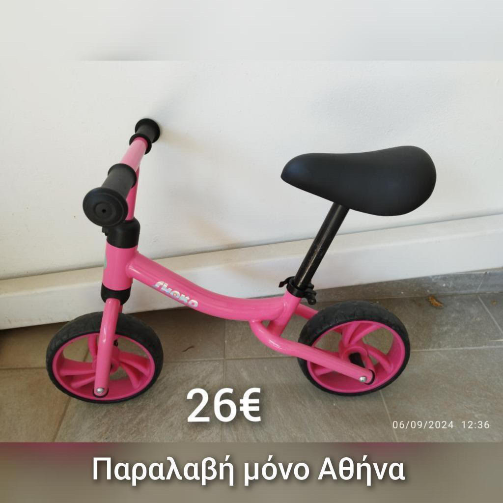 416 Αθήνα