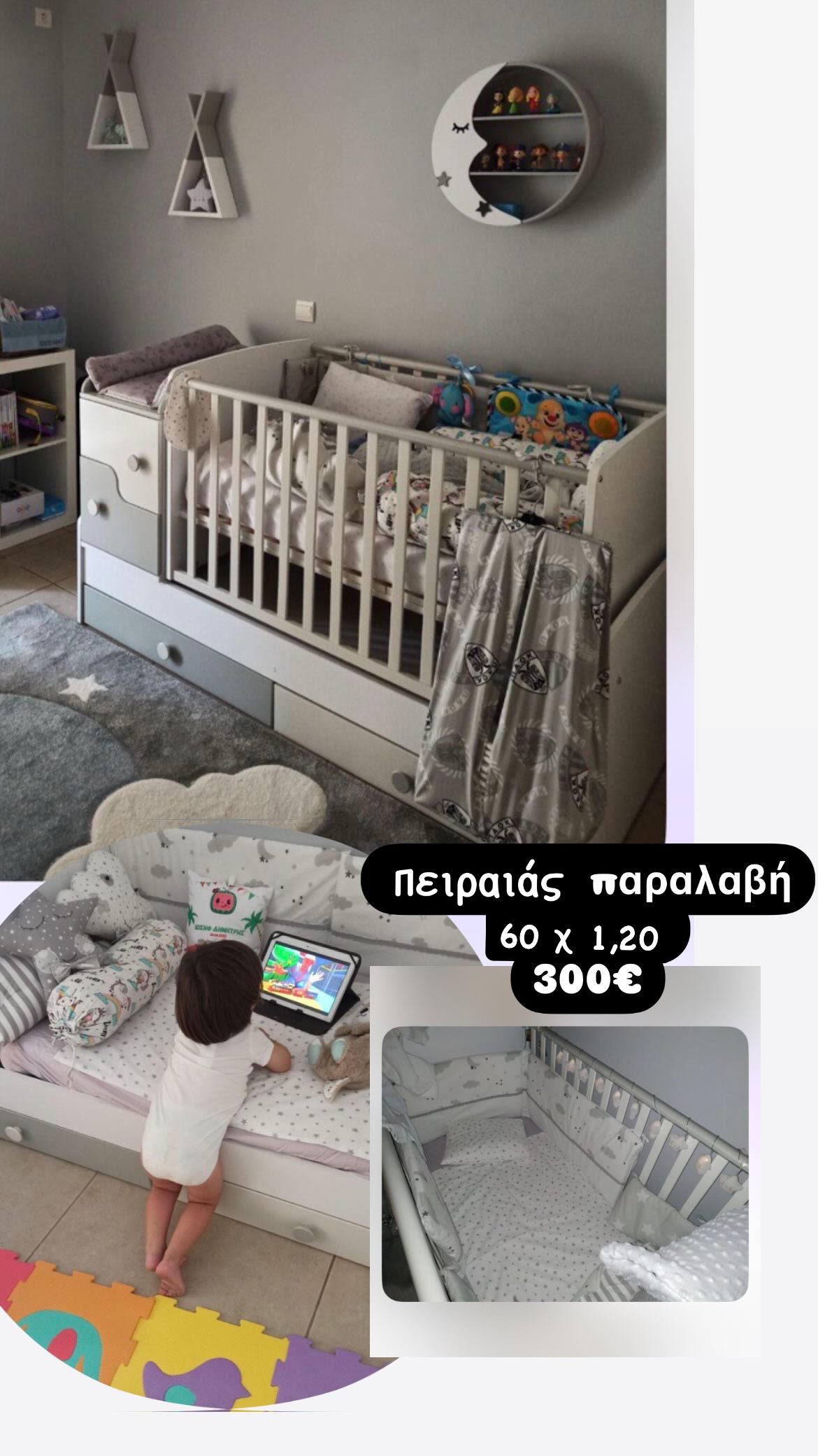403 ΠΑΡΟΣ