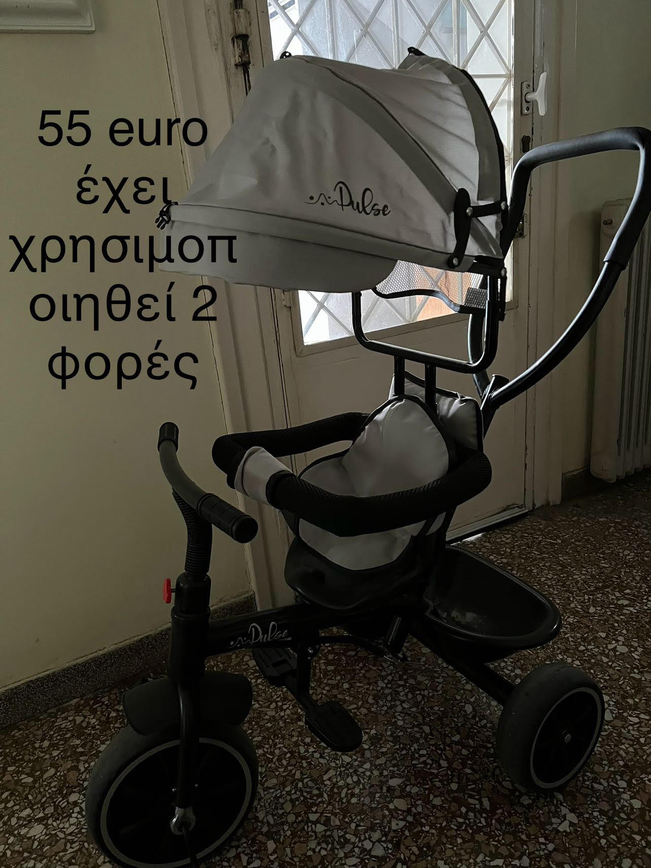 421 ΗΡΑΚΛΕΙΟ ΑΤΤΙΚΗΣ