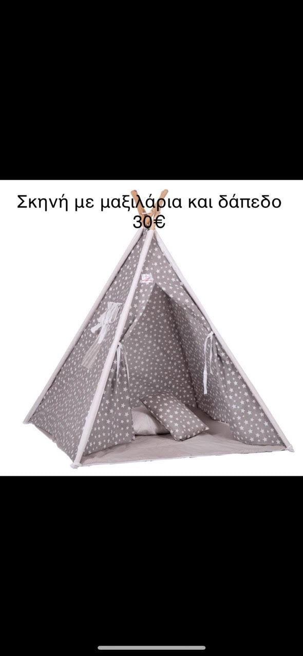 418 ΠΕΝΤΕΛΗ ΑΘΗΝΑ